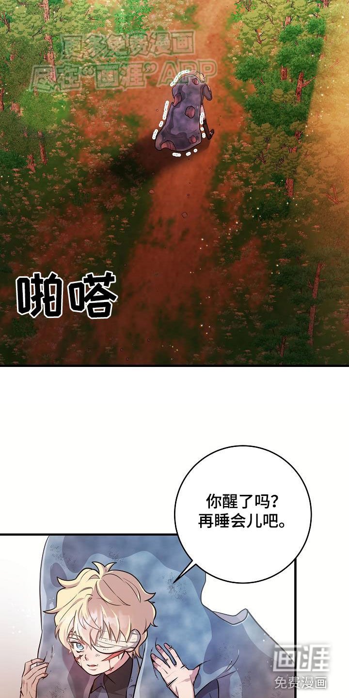 第30章：出不去的