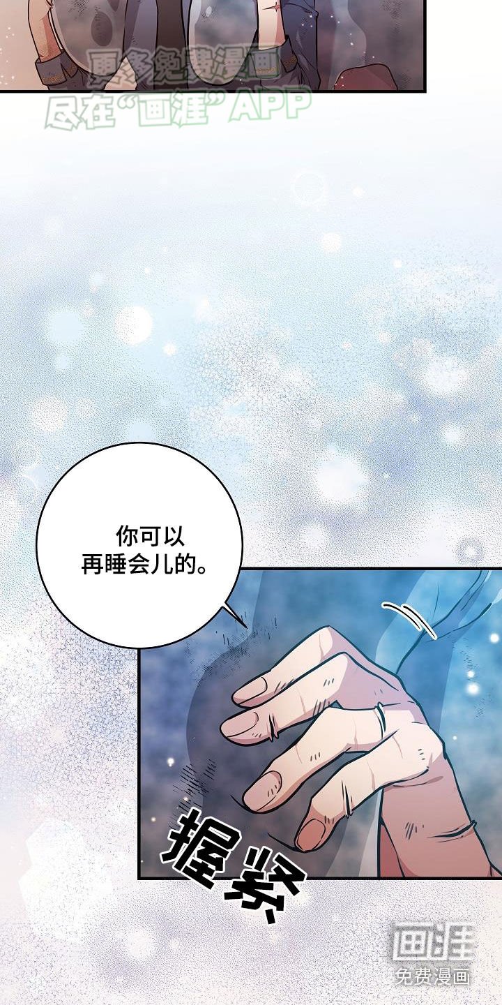 第30章：出不去的