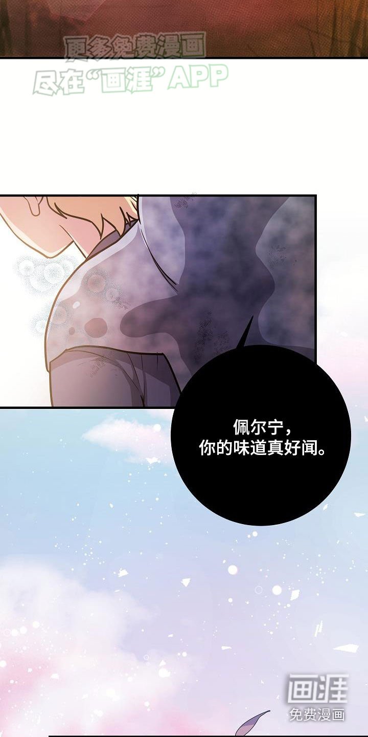 第30章：出不去的