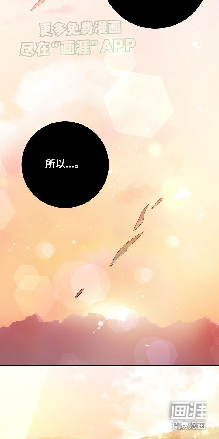 第30章：出不去的