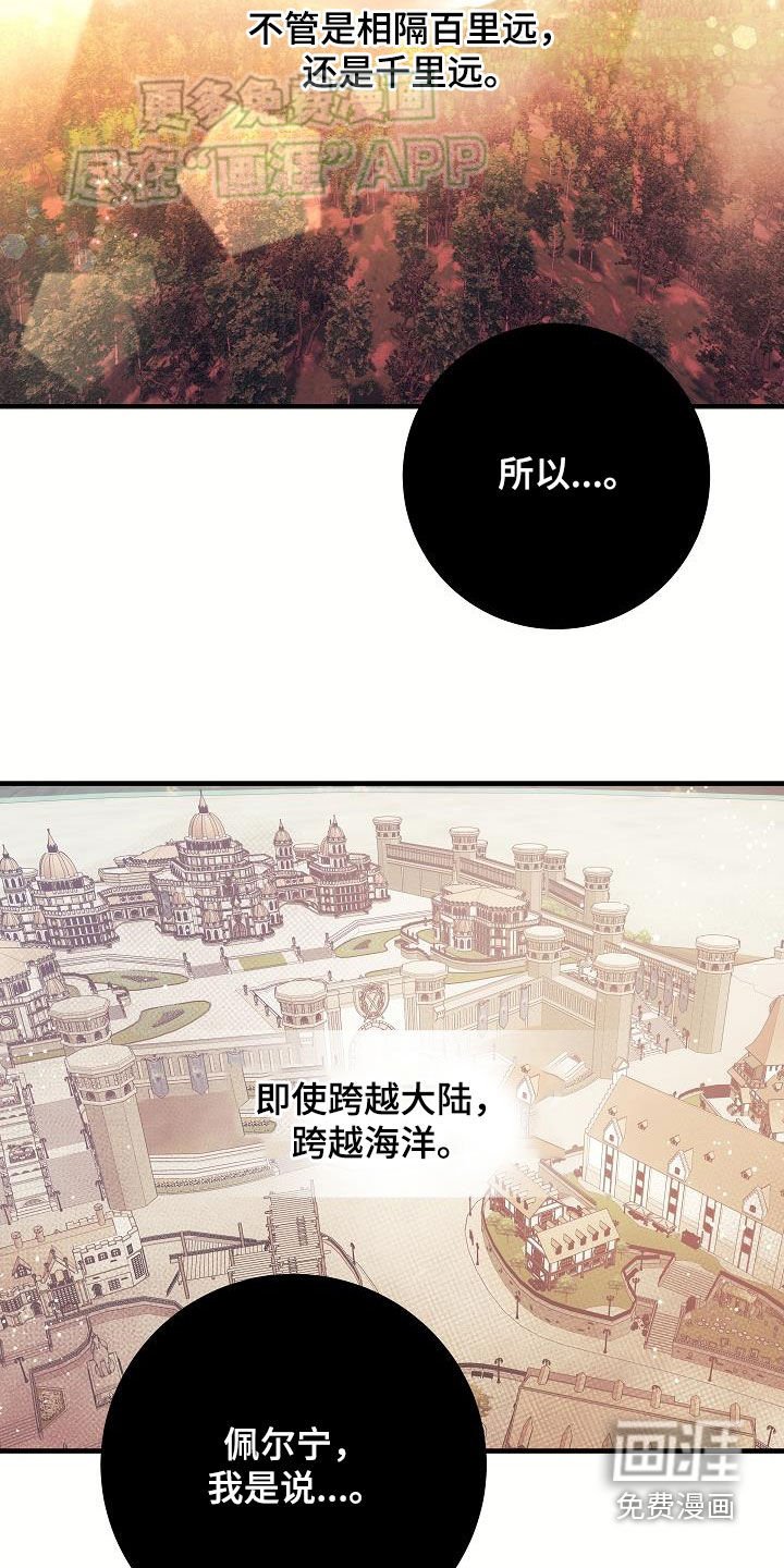 第30章：出不去的