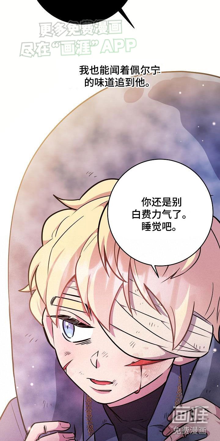 第30章：出不去的