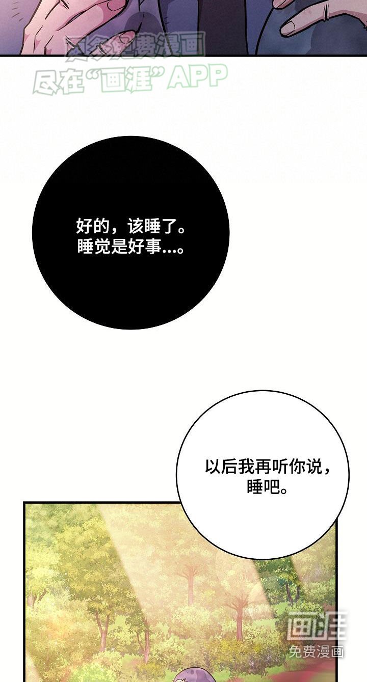 第30章：出不去的