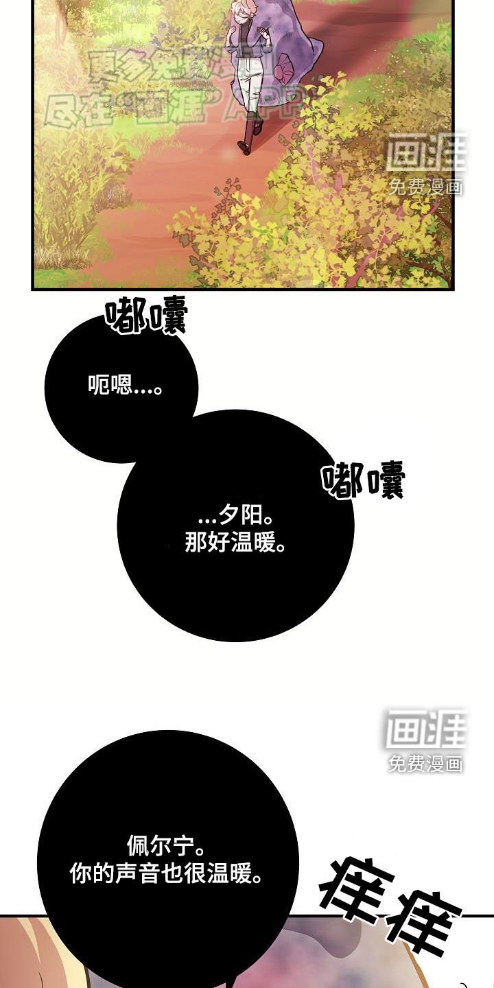 第30章：出不去的