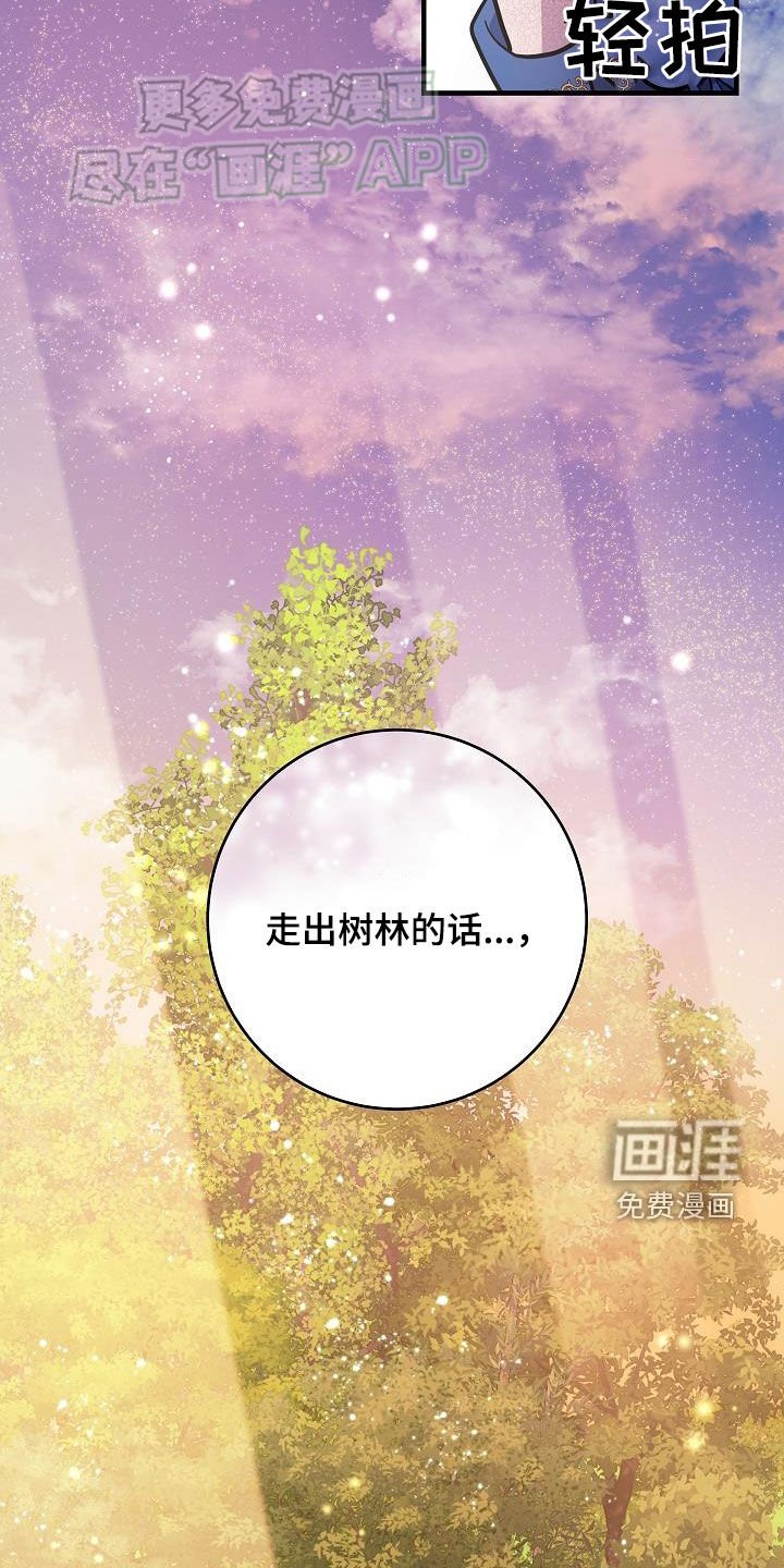 第30章：出不去的