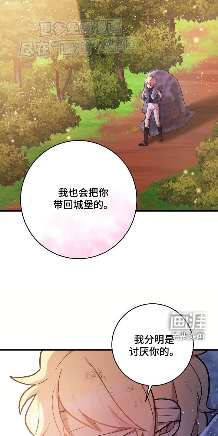 第30章：出不去的
