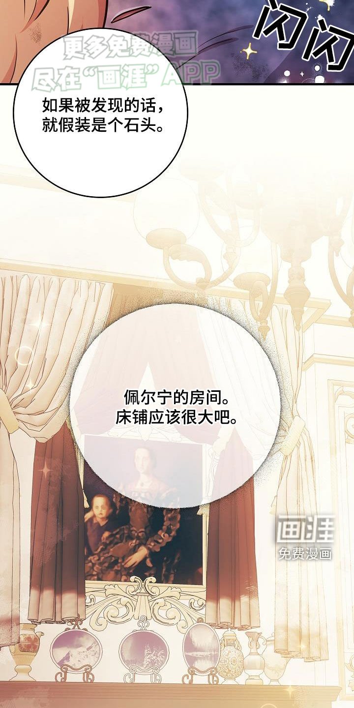 第30章：出不去的
