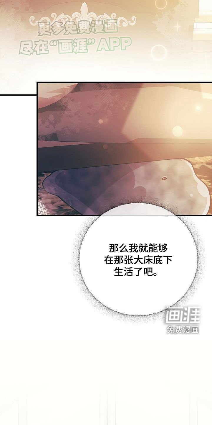 第30章：出不去的