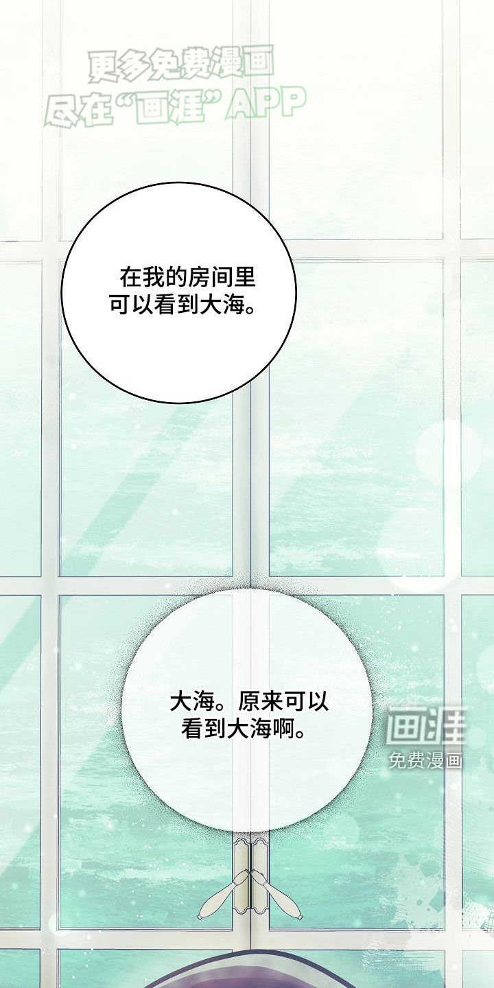 第30章：出不去的