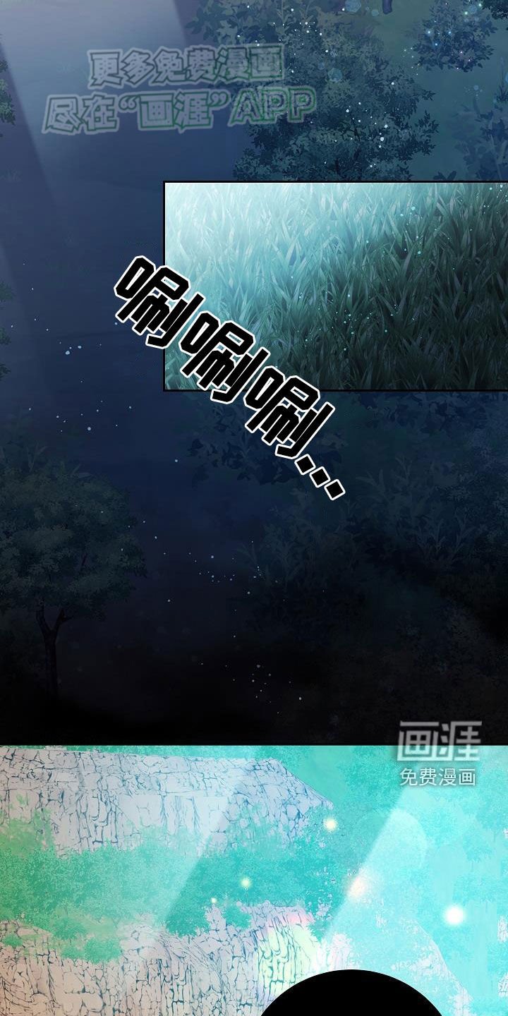 第30章：出不去的