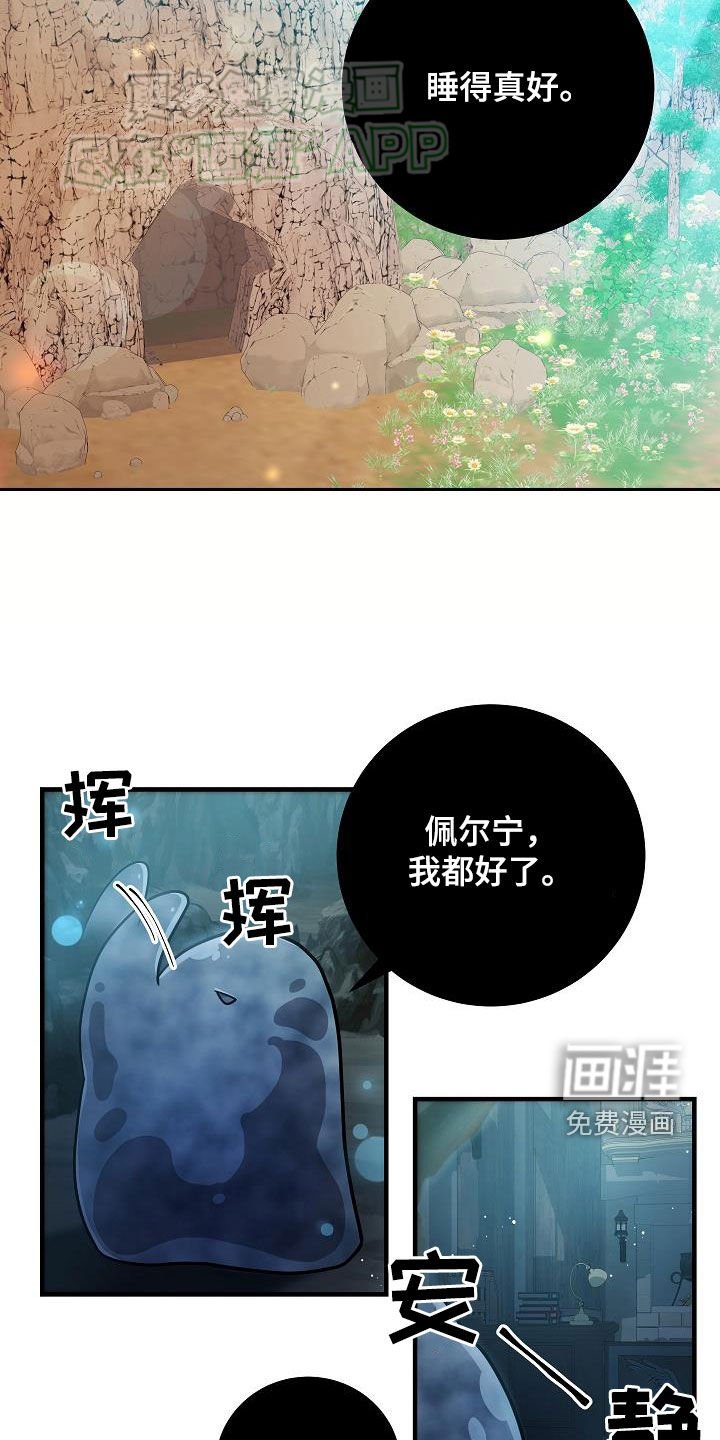 第30章：出不去的