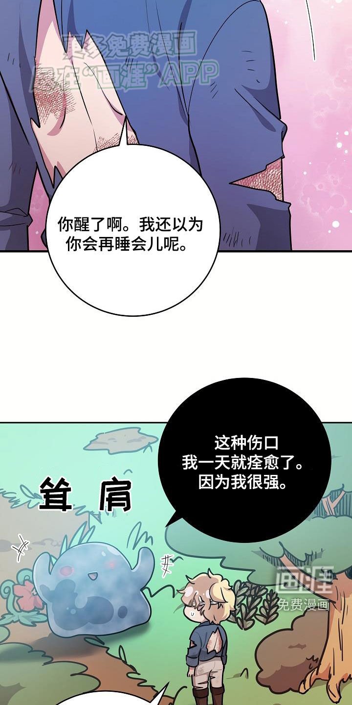 第31章：你轻点