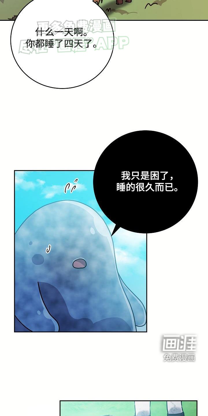 第31章：你轻点