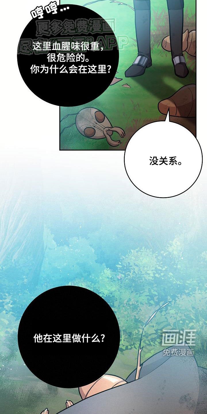 第31章：你轻点