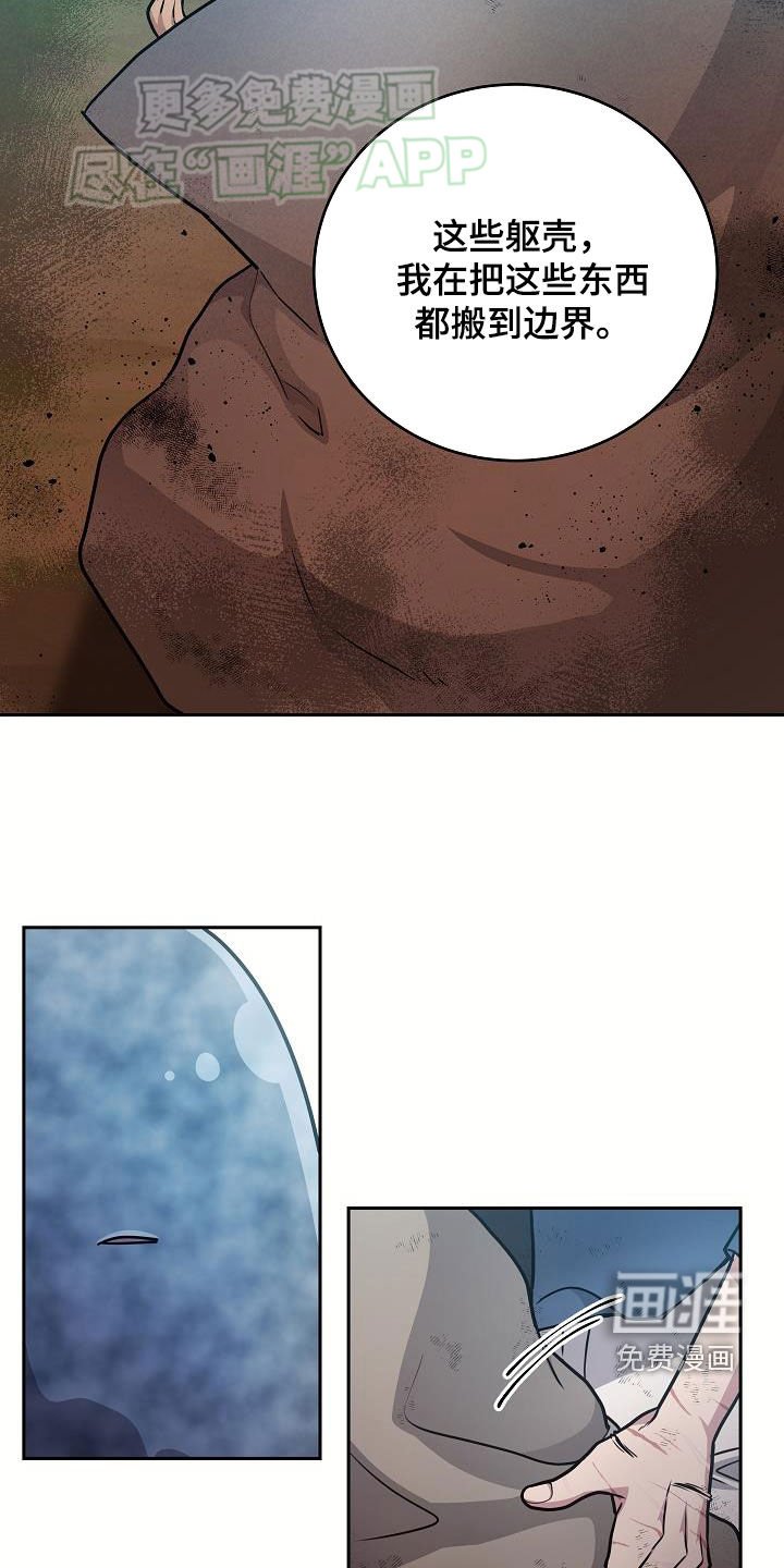 第31章：你轻点