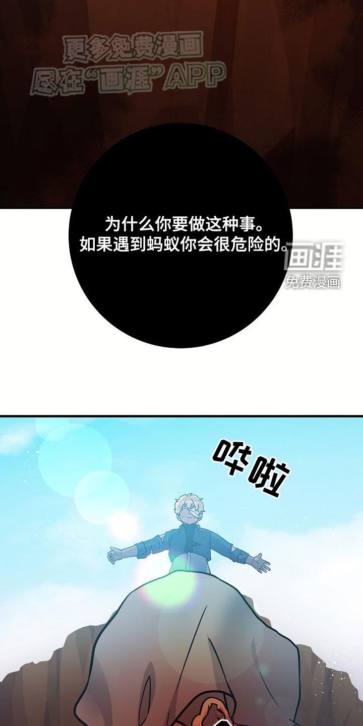 第31章：你轻点
