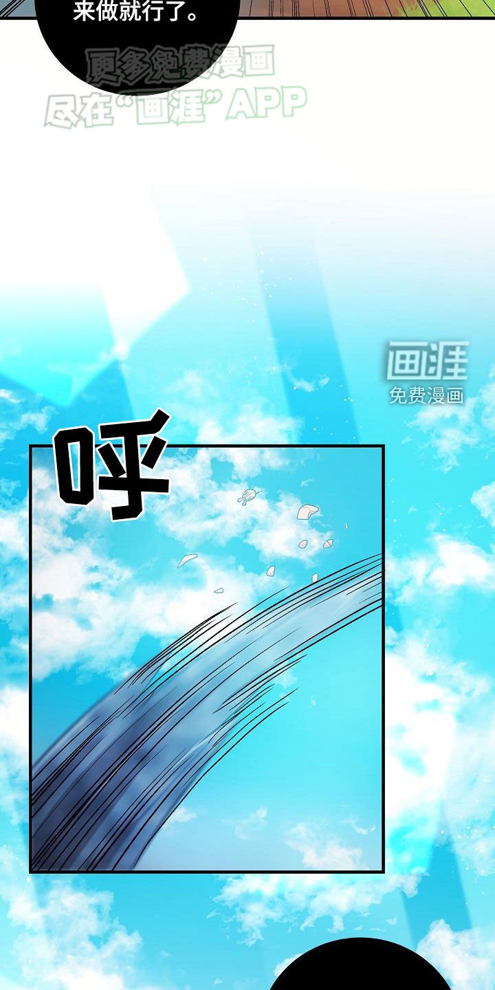 第31章：你轻点