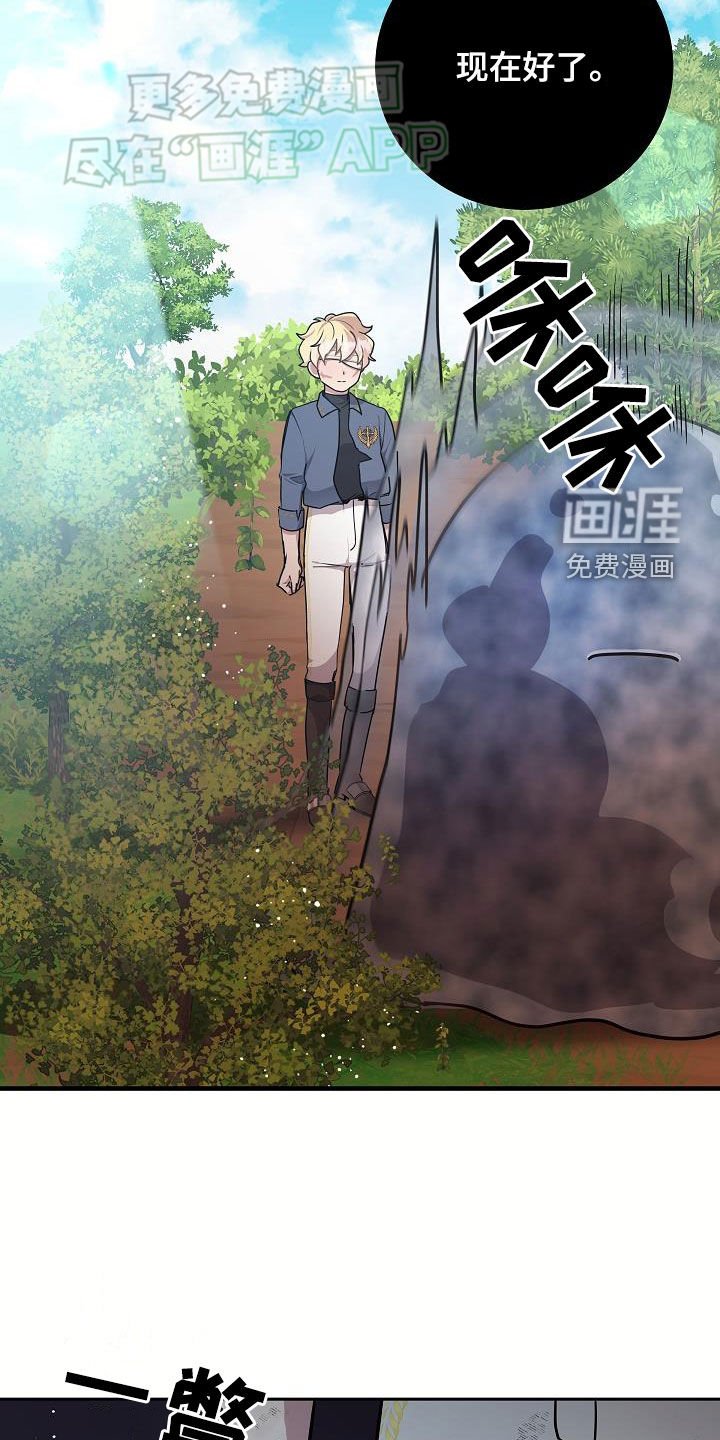 第31章：你轻点