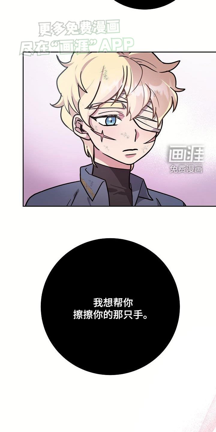 第31章：你轻点