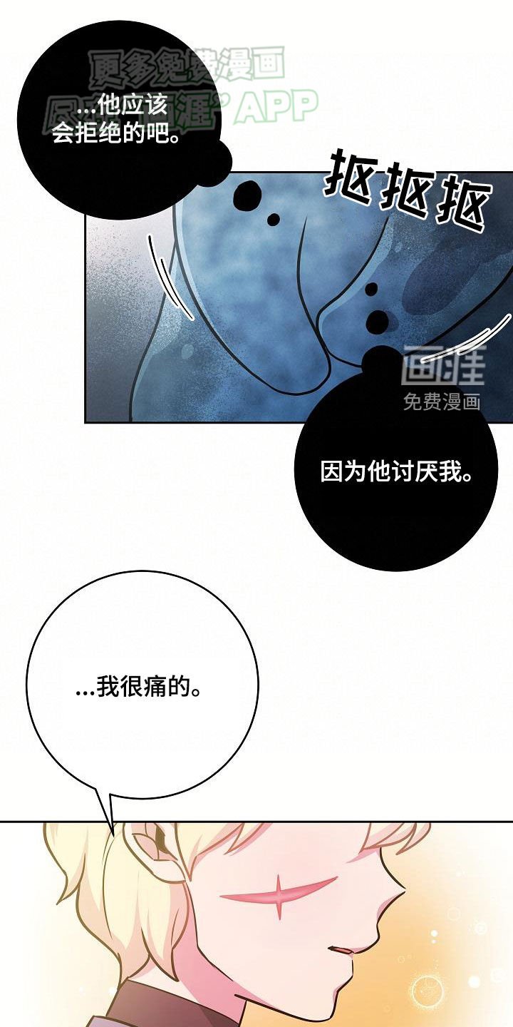 第31章：你轻点