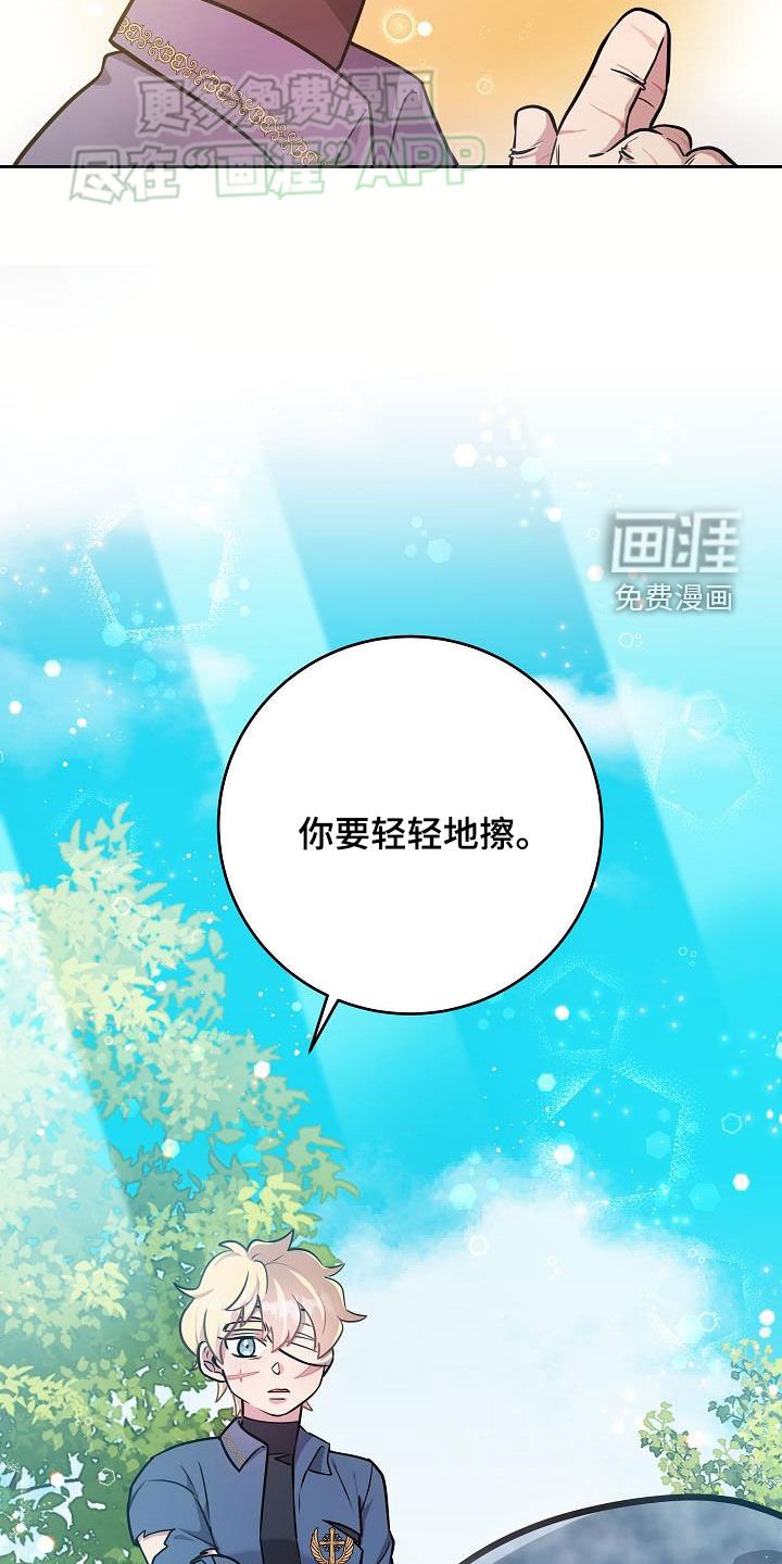 第31章：你轻点