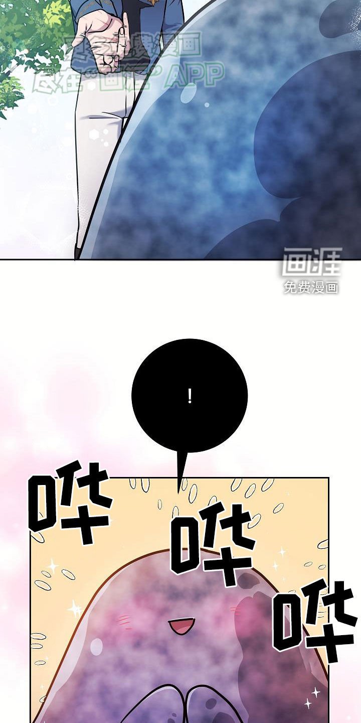 第31章：你轻点