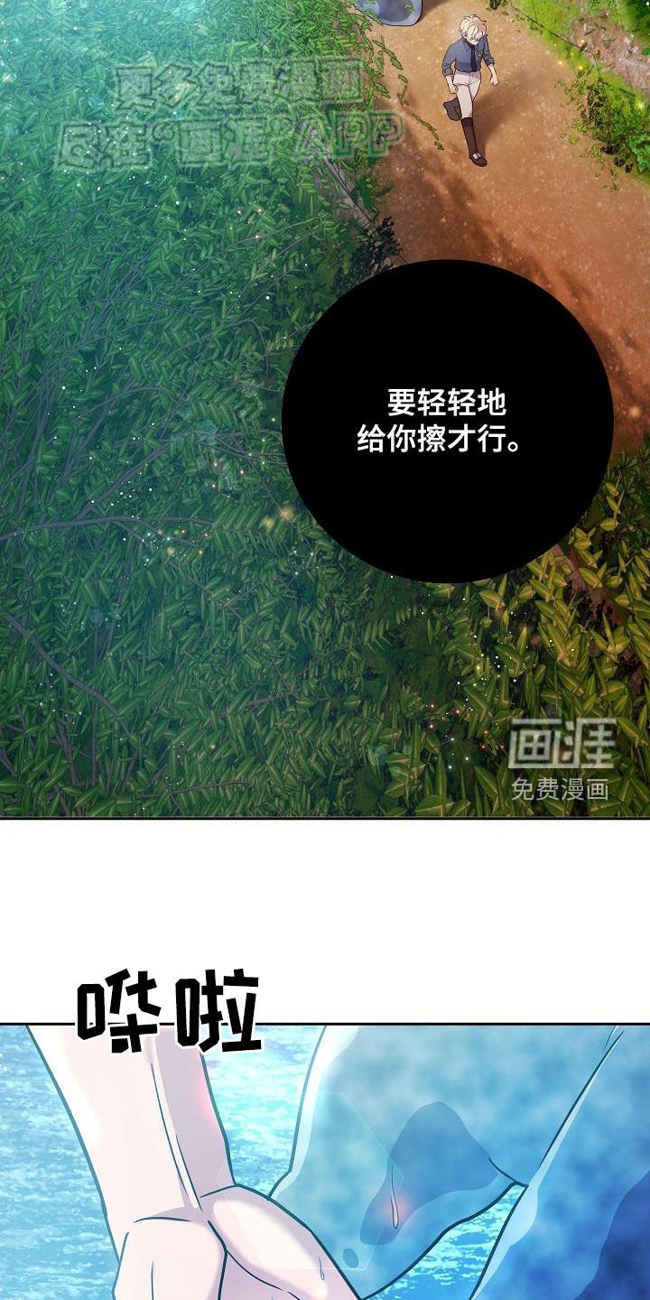 第31章：你轻点