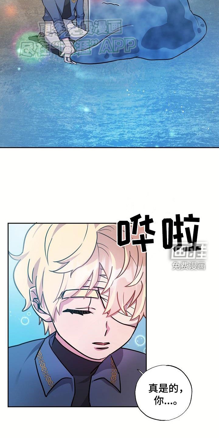 第31章：你轻点