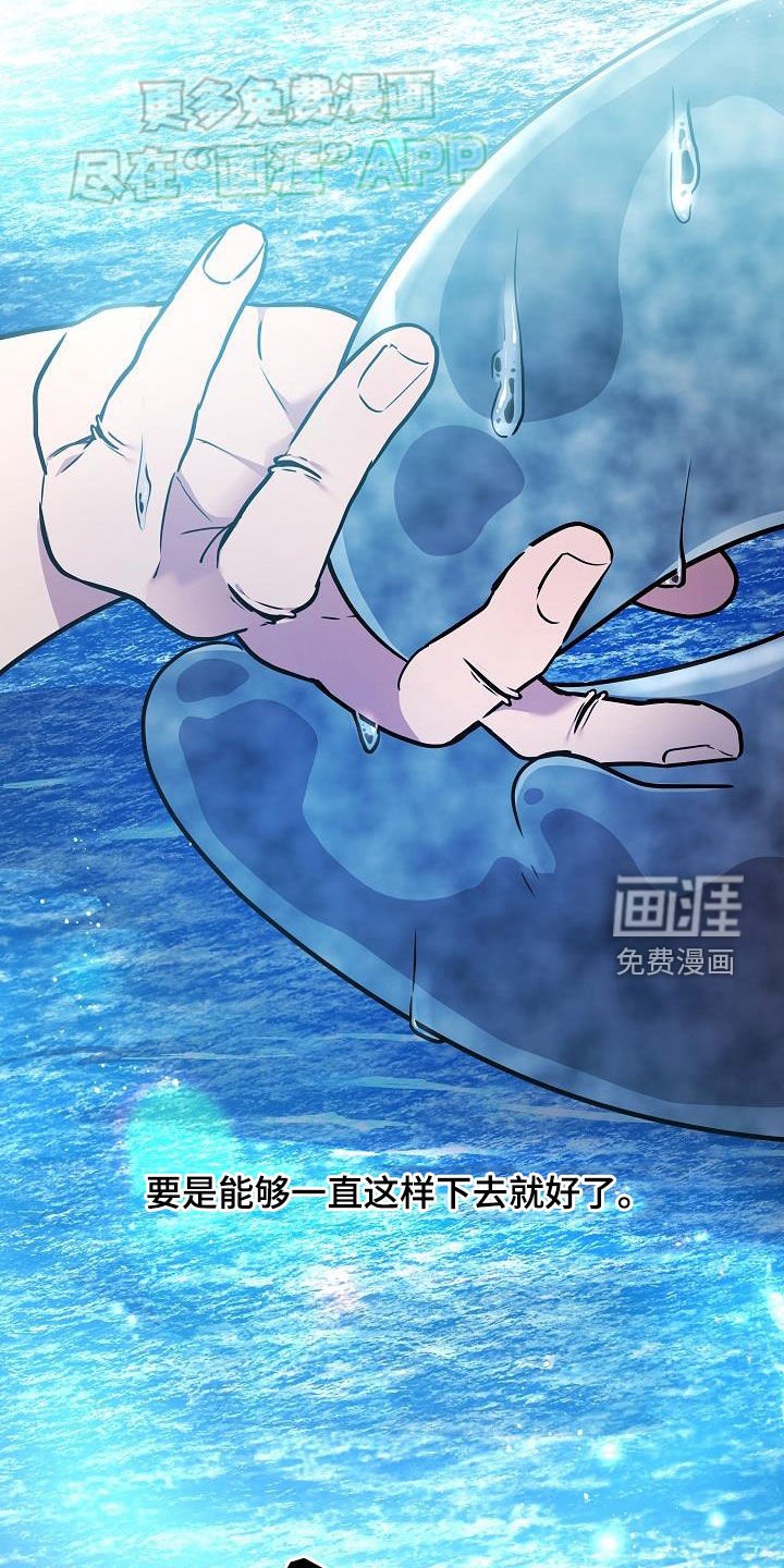 第31章：你轻点