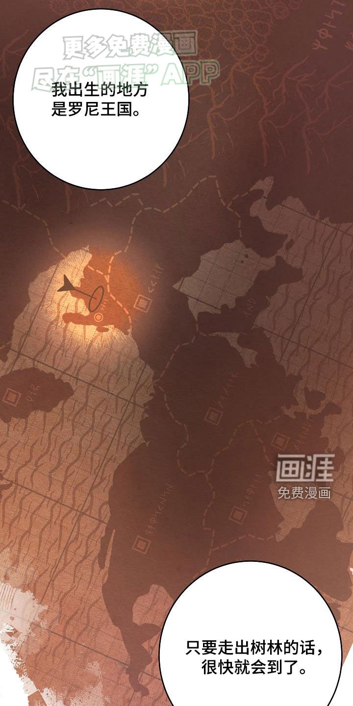 第32章：黑血