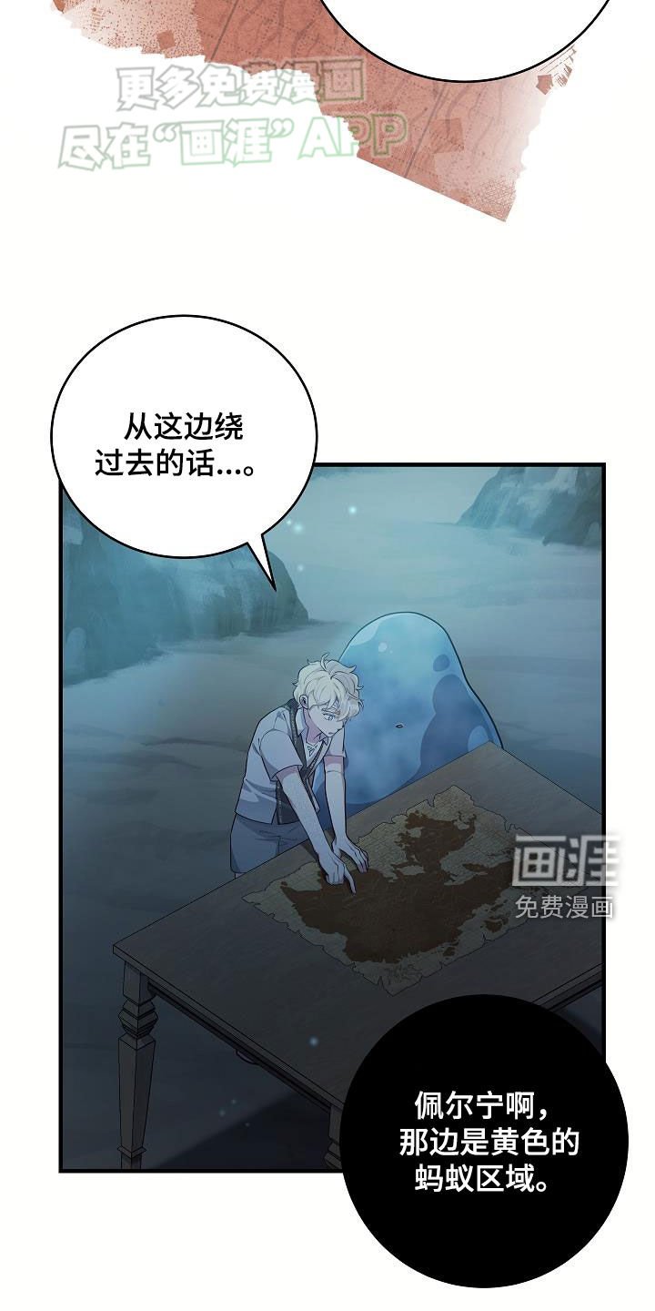 第32章：黑血