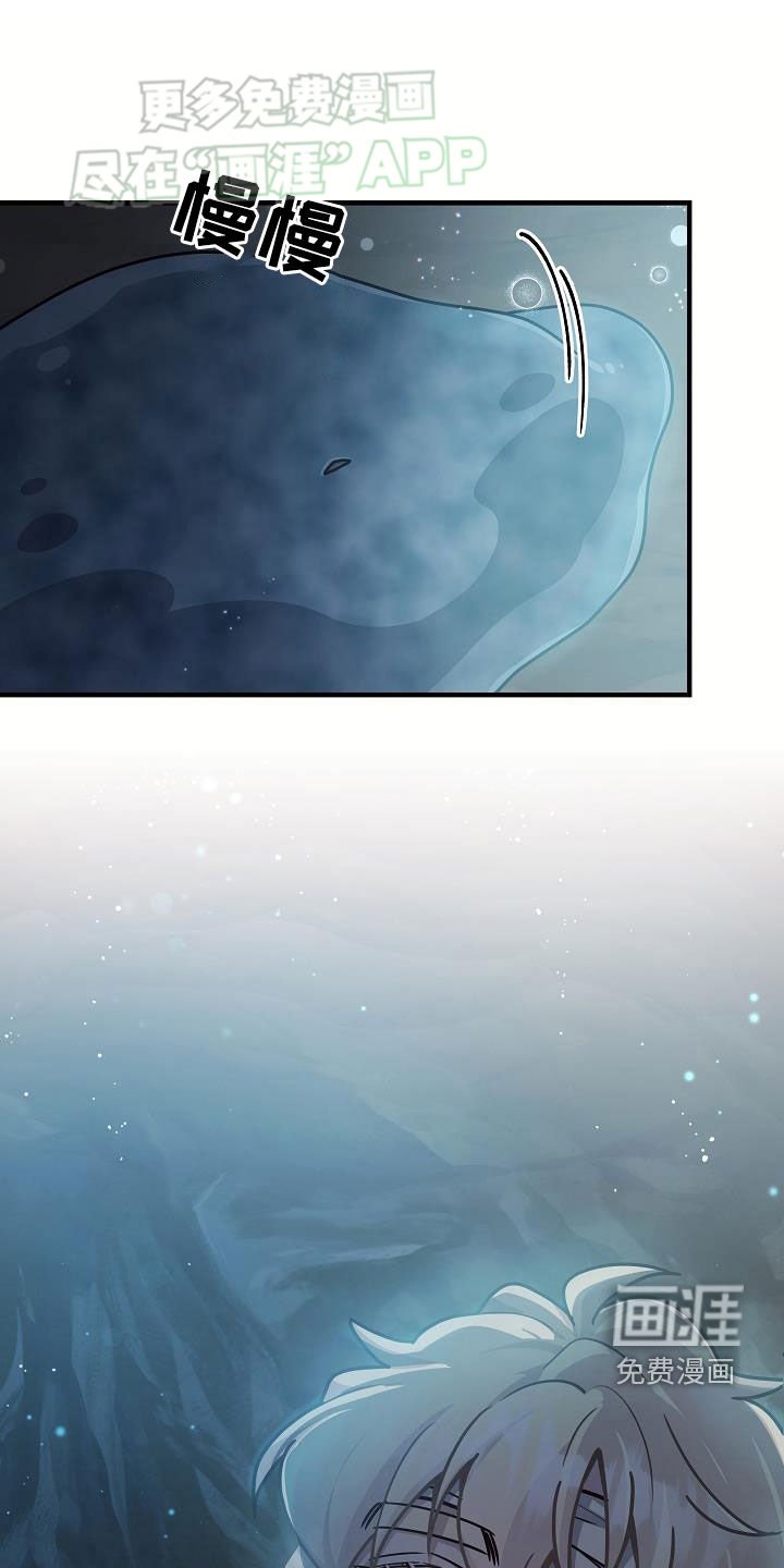 第33章：砍断一条腿