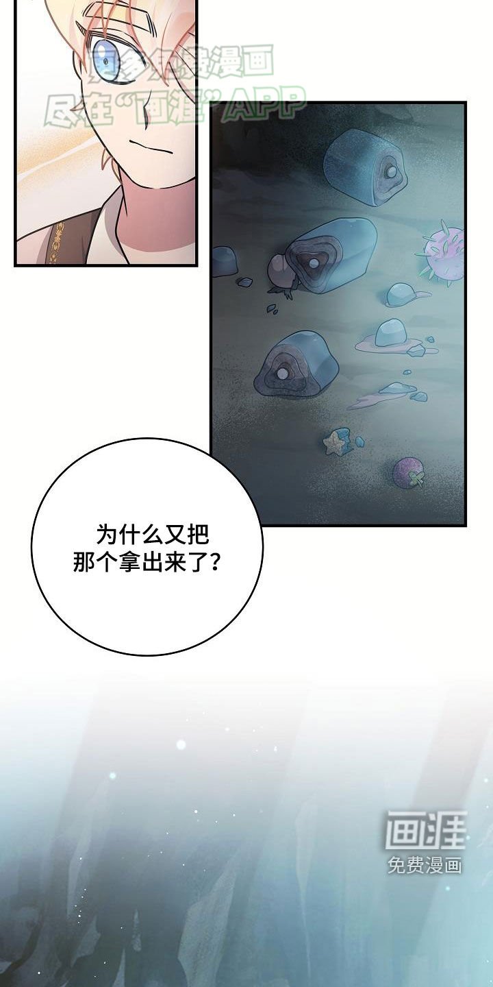 第33章：砍断一条腿