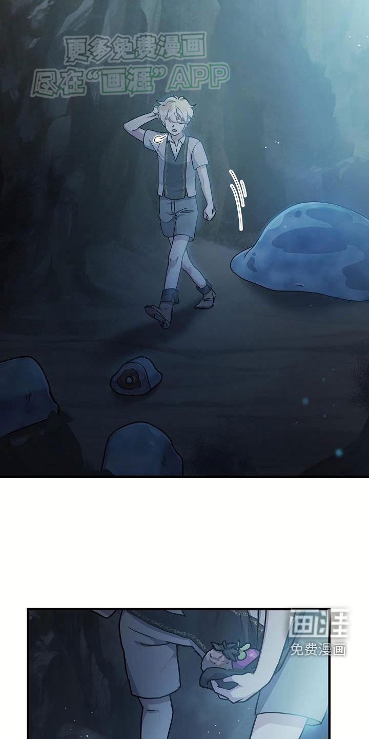 第33章：砍断一条腿