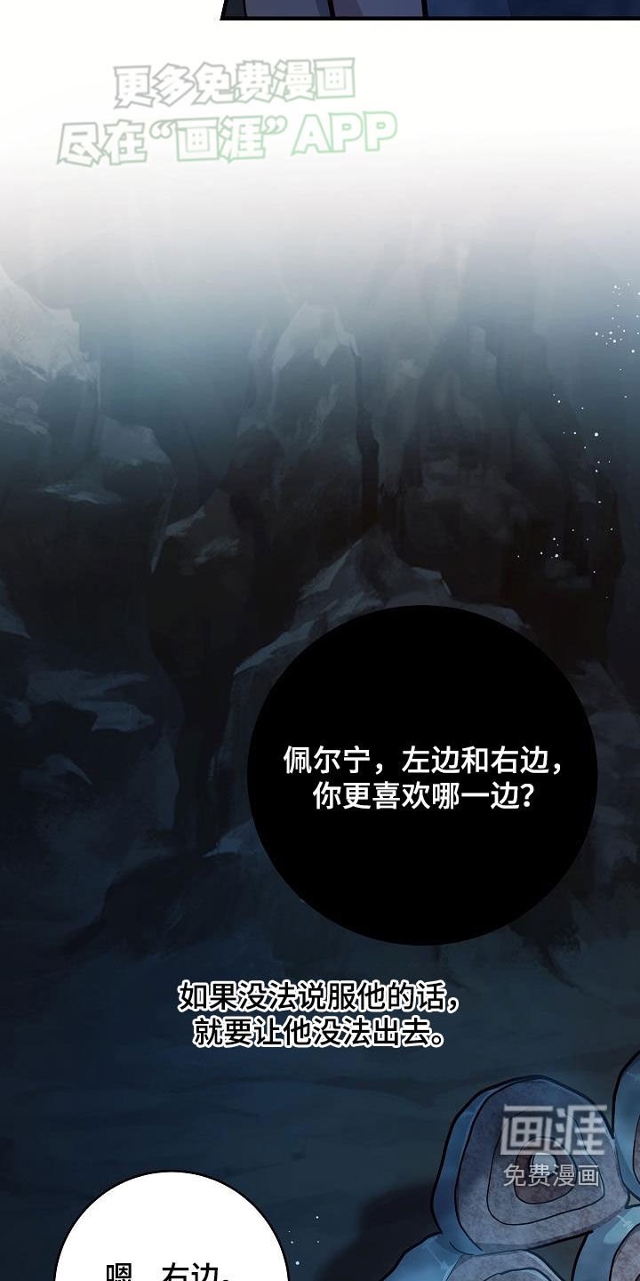 第33章：砍断一条腿