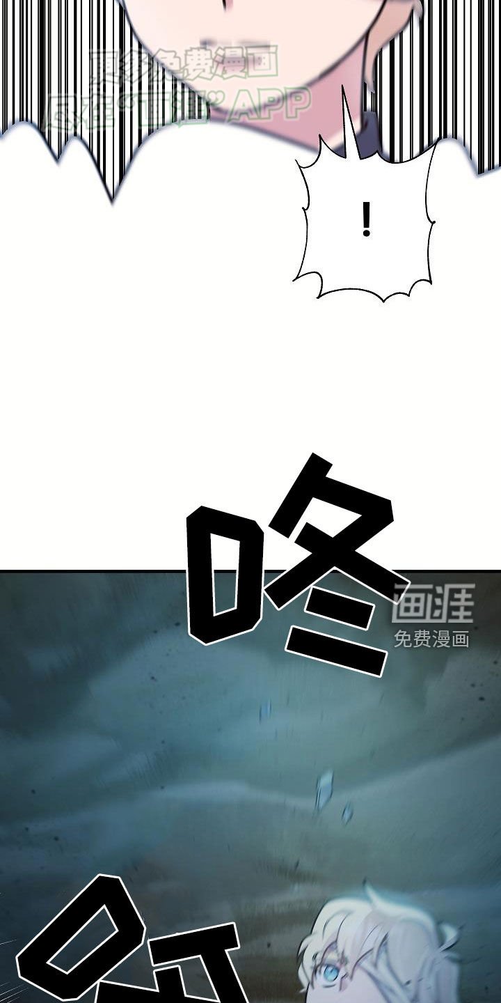 第33章：砍断一条腿