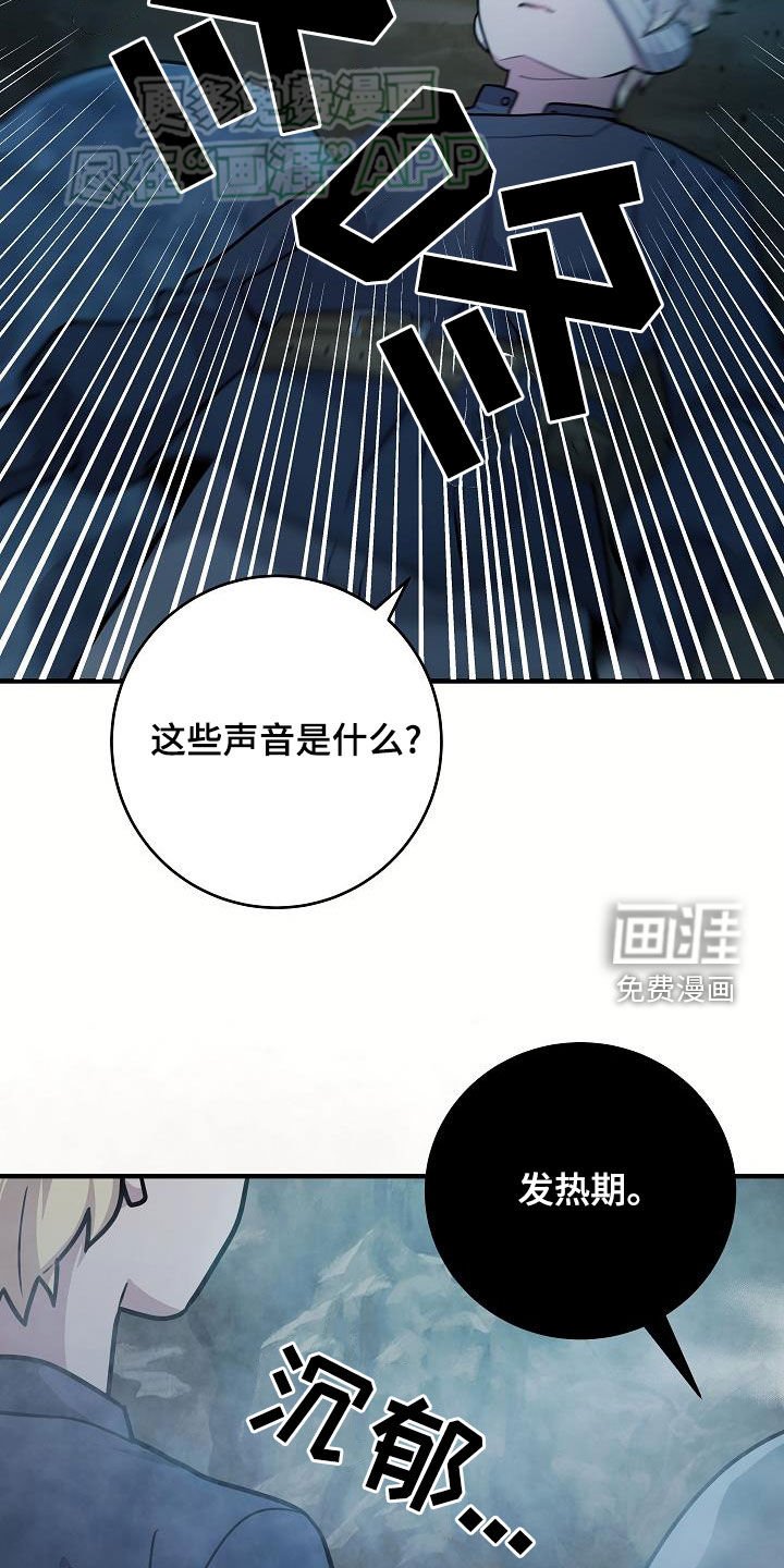 第33章：砍断一条腿