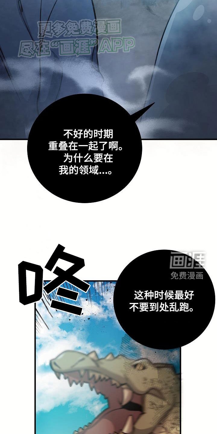 第33章：砍断一条腿