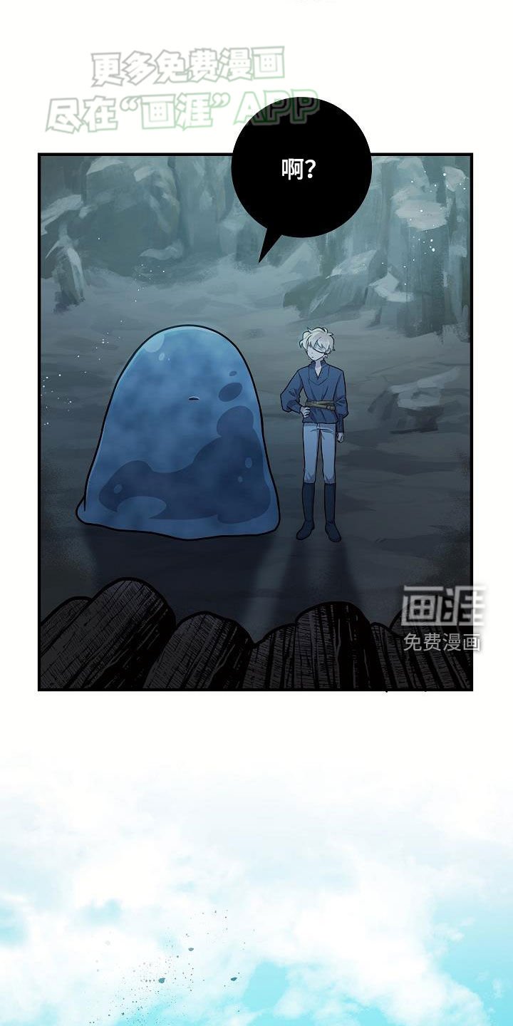 第33章：砍断一条腿