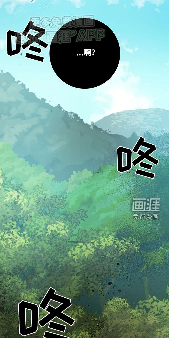 第33章：砍断一条腿