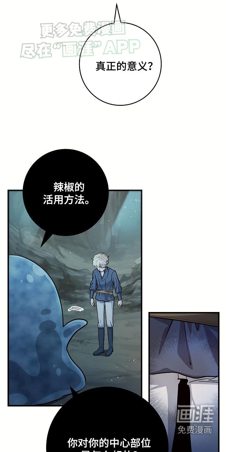 第34章：后代