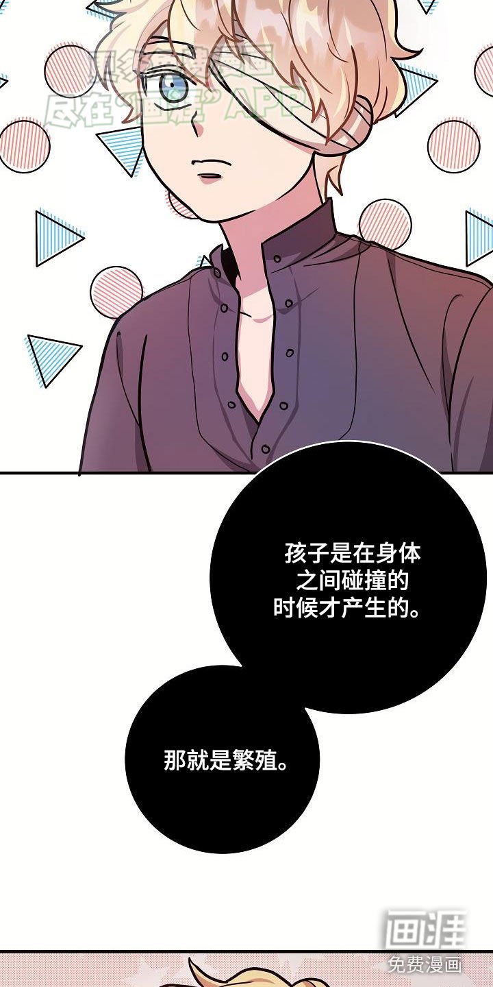 第34章：后代