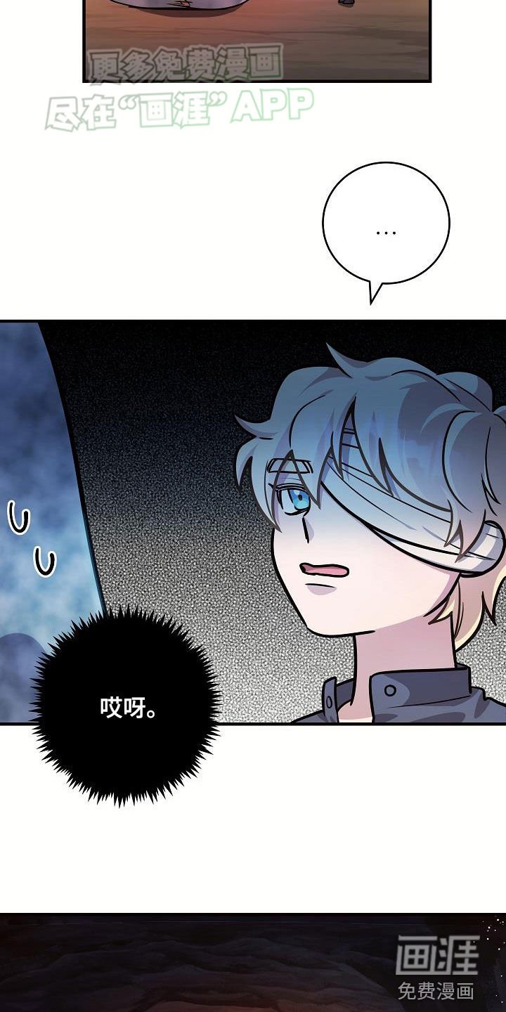 第34章：后代