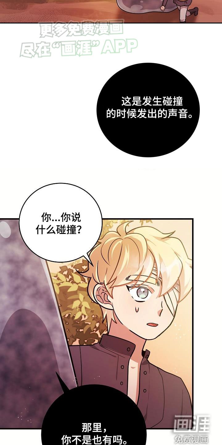第34章：后代