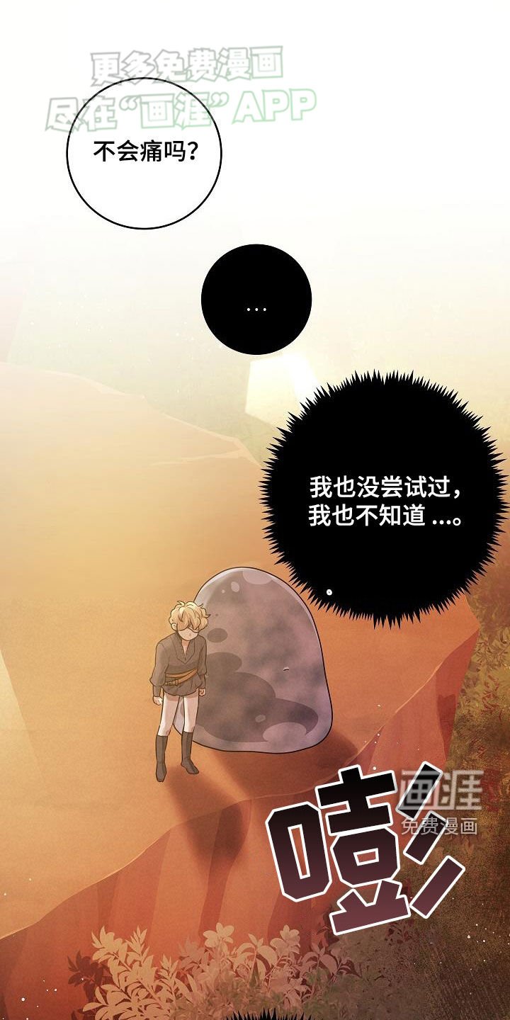 第34章：后代