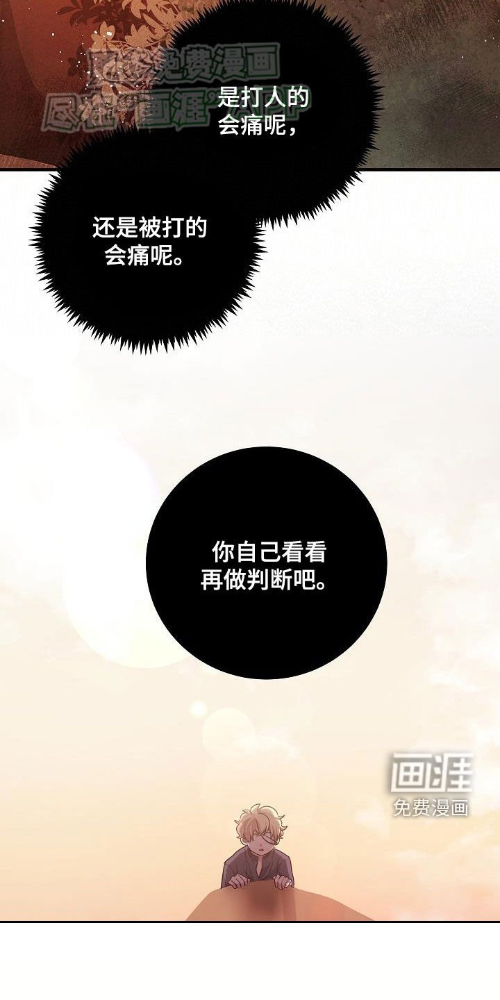 第34章：后代