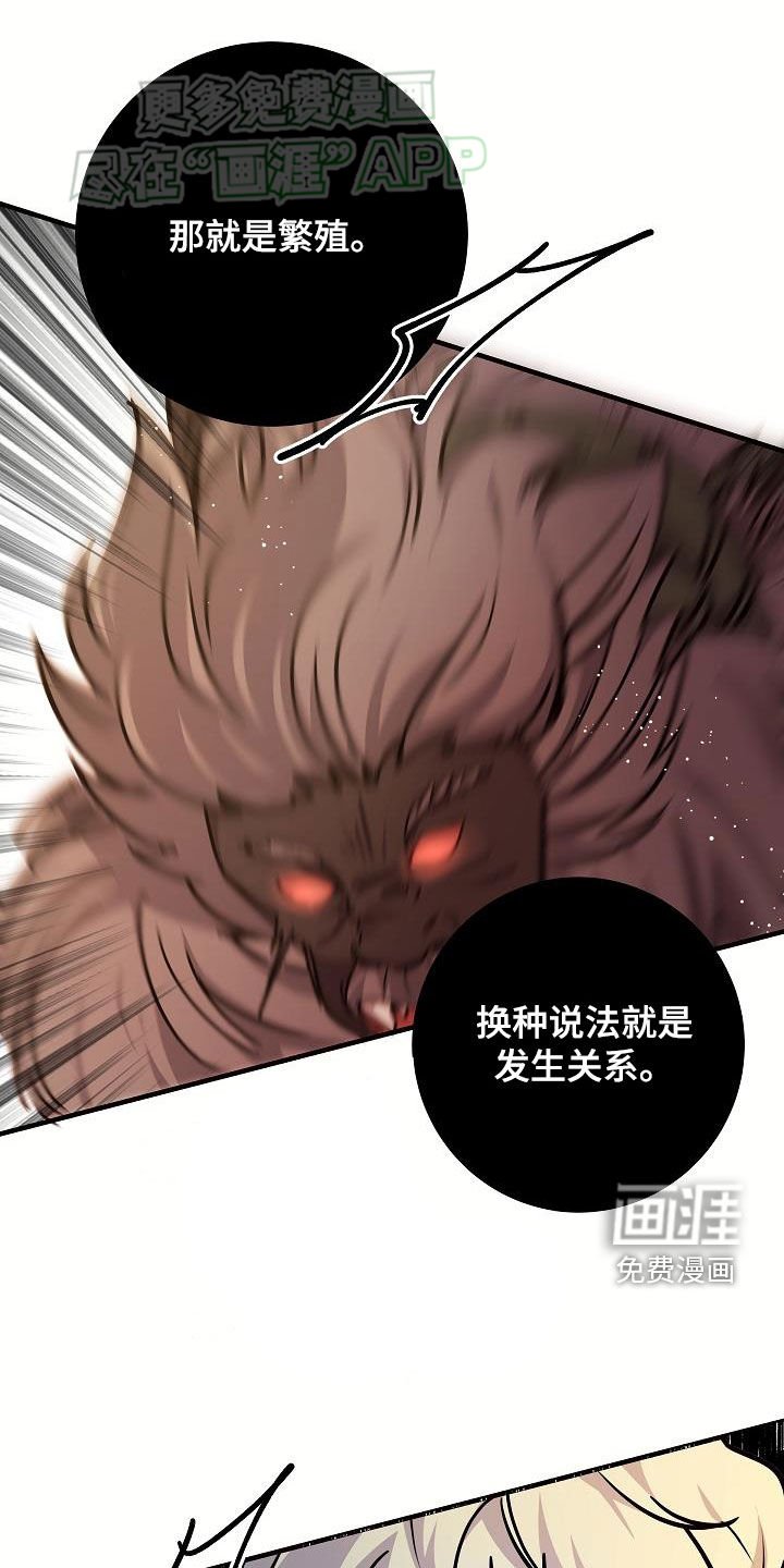 第34章：后代