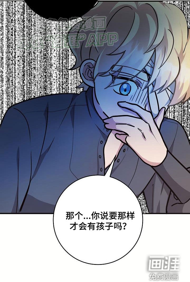 第34章：后代