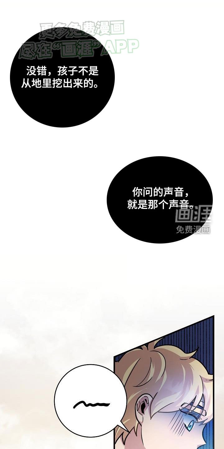 第35章：两种自尊心