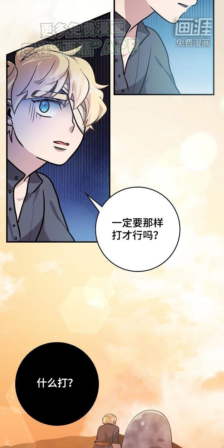 第35章：两种自尊心